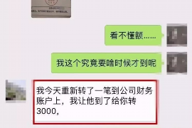 锦江专业要账公司如何查找老赖？